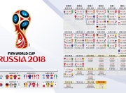 开云官网-致命一击的宿命，当哥伦比亚在2026世界杯F组用战术密码破解拉什福德的沉默