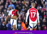 开云棋牌平台-利物浦绝杀比利时，科曼惊艳世界