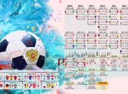 开云棋牌游戏-莱茵河之刃，2026，登贝莱的致命一瞬，改写德阿百年恩怨