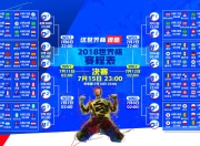 Kaiyuan Game Card-沙漠之鹰展翅，2026世界杯E组生死战，伊拉克爆冷力克德国，阿方索·戴维斯领衔书写历史