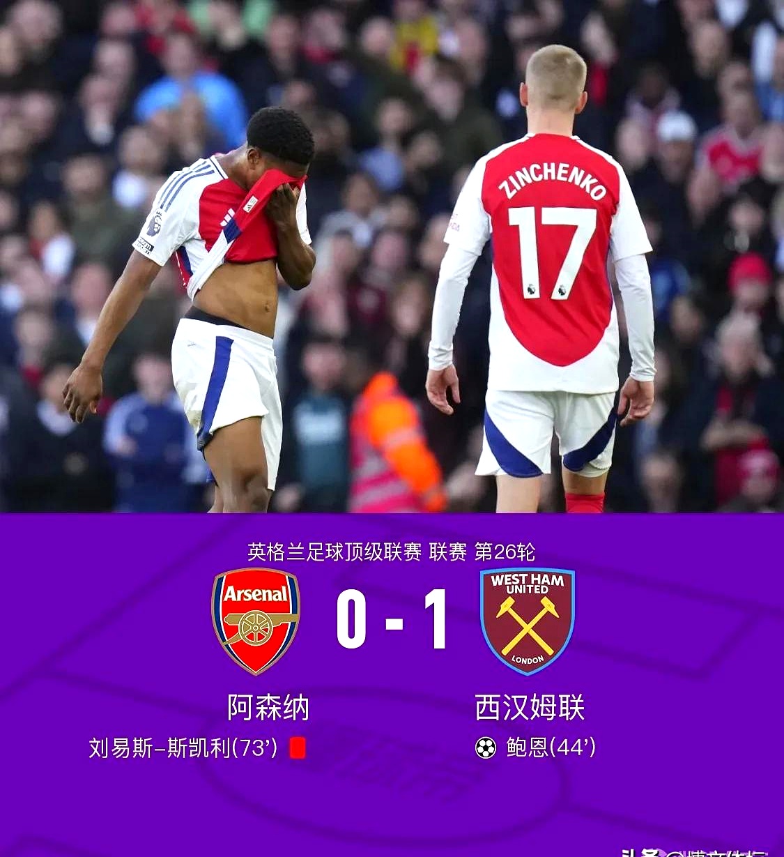 利物浦绝杀比利时，科曼惊艳世界